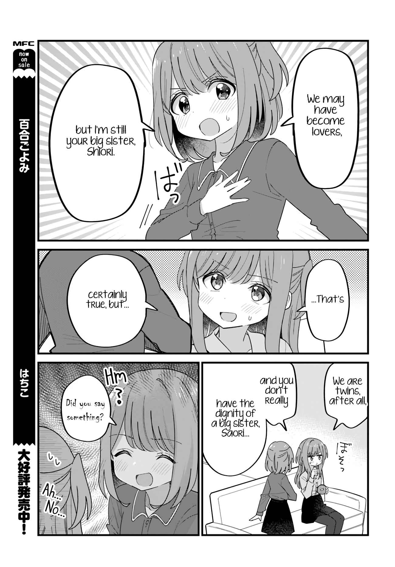 Page 3 Chapter 35 Mutually Unrequited Twin Sisters