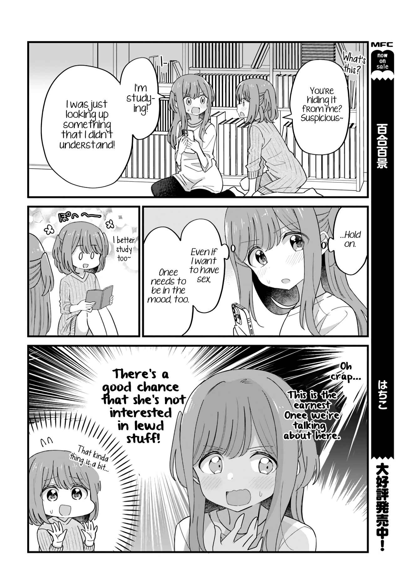 Page 2 Chapter 31 Mutually Unrequited Twin Sisters