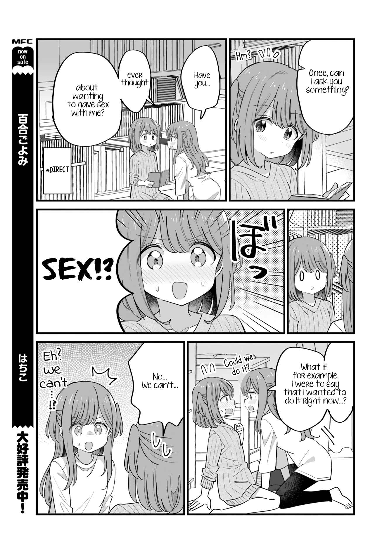 Page 3 Chapter 31 Mutually Unrequited Twin Sisters