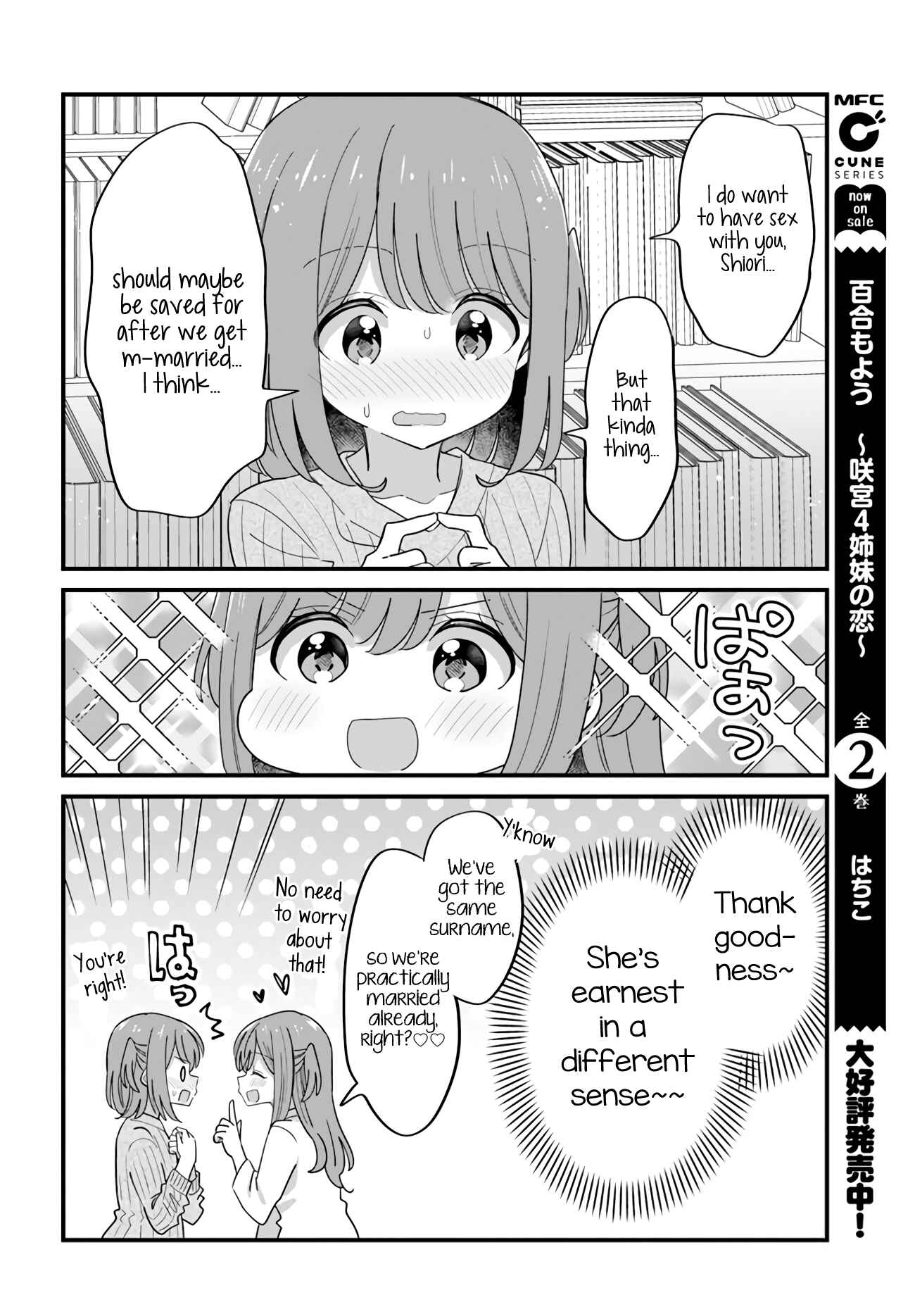 Page 4 Chapter 31 Mutually Unrequited Twin Sisters