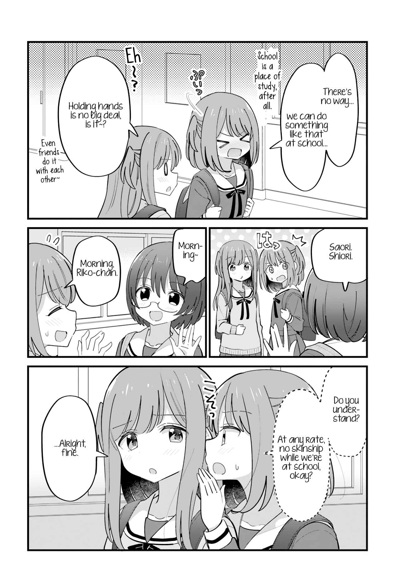 Page 2 Chapter 26 Mutually Unrequited Twin Sisters