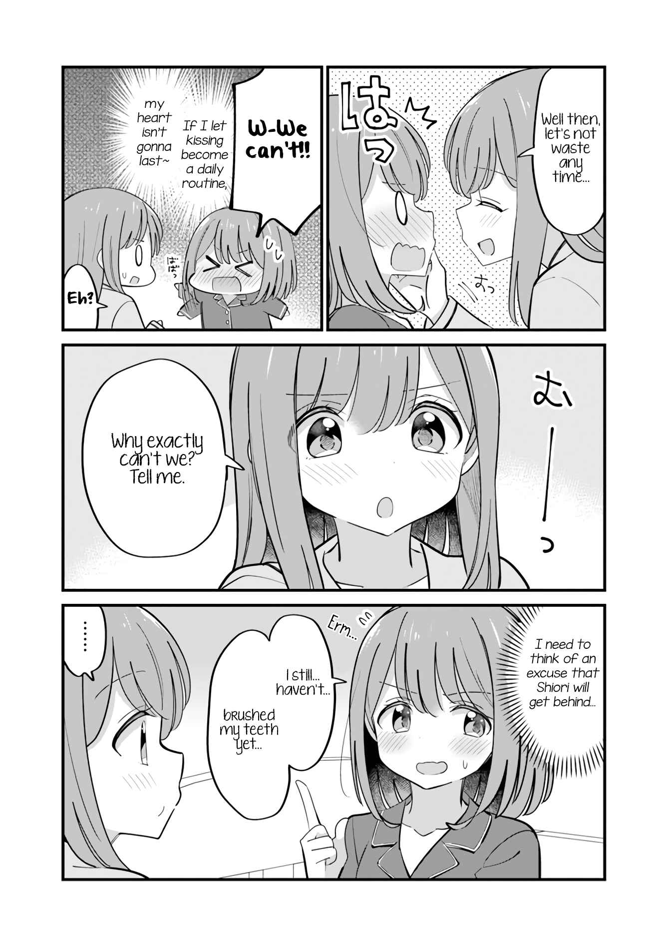 Page 3 Chapter 25 Mutually Unrequited Twin Sisters