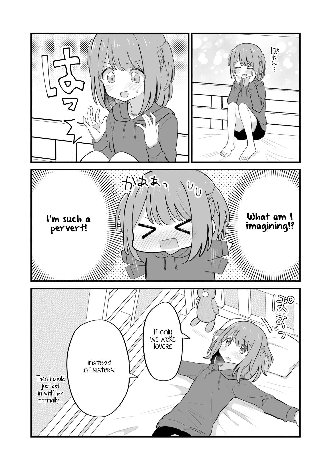 Page 5 Chapter 23 Mutually Unrequited Twin Sisters