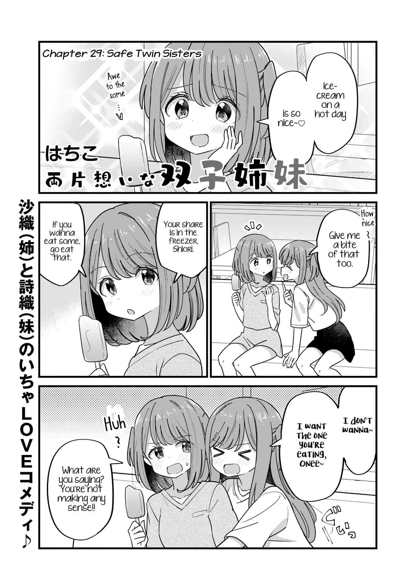 Page 1 Chapter 29 Mutually Unrequited Twin Sisters