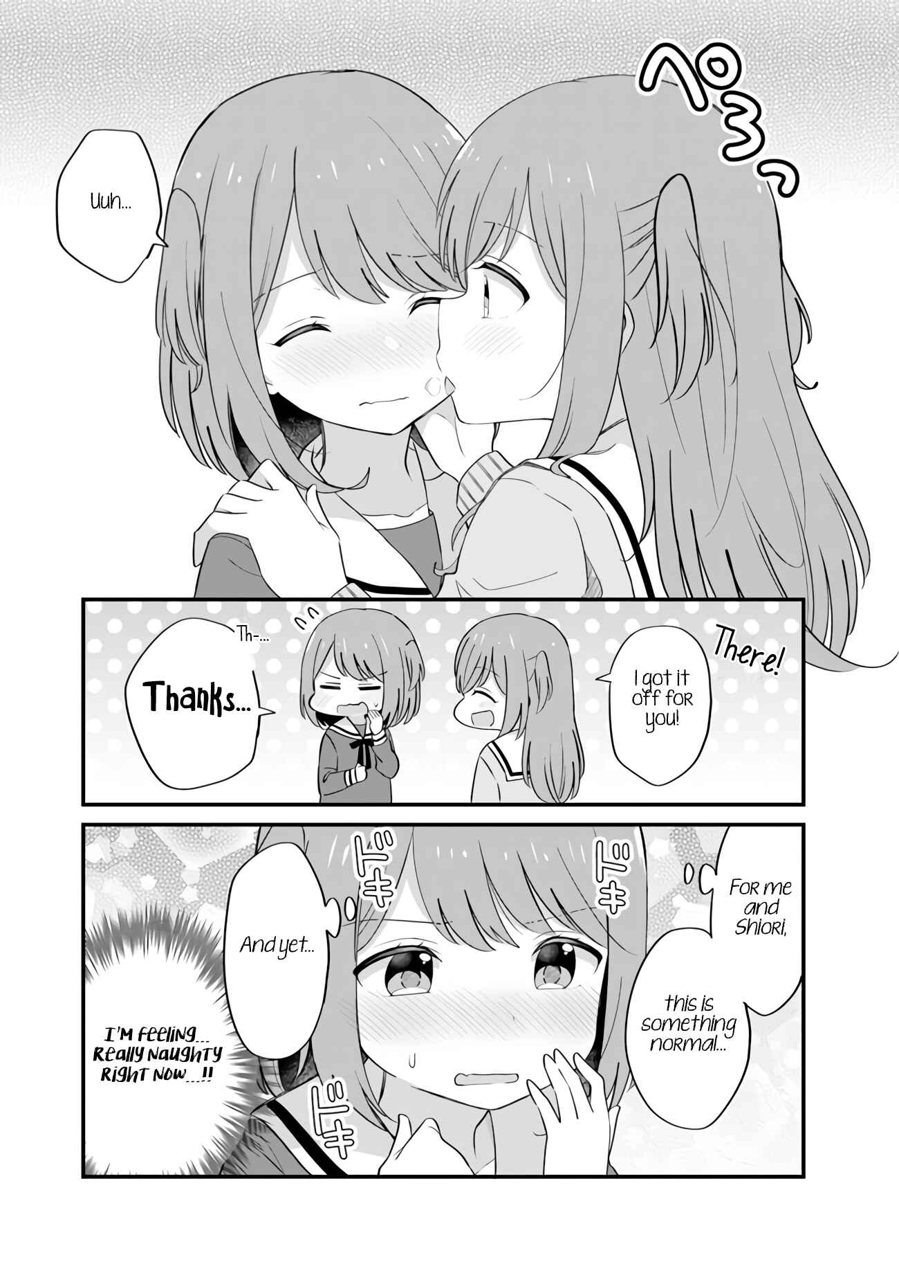 Page 3 Chapter 3 Mutually Unrequited Twin Sisters