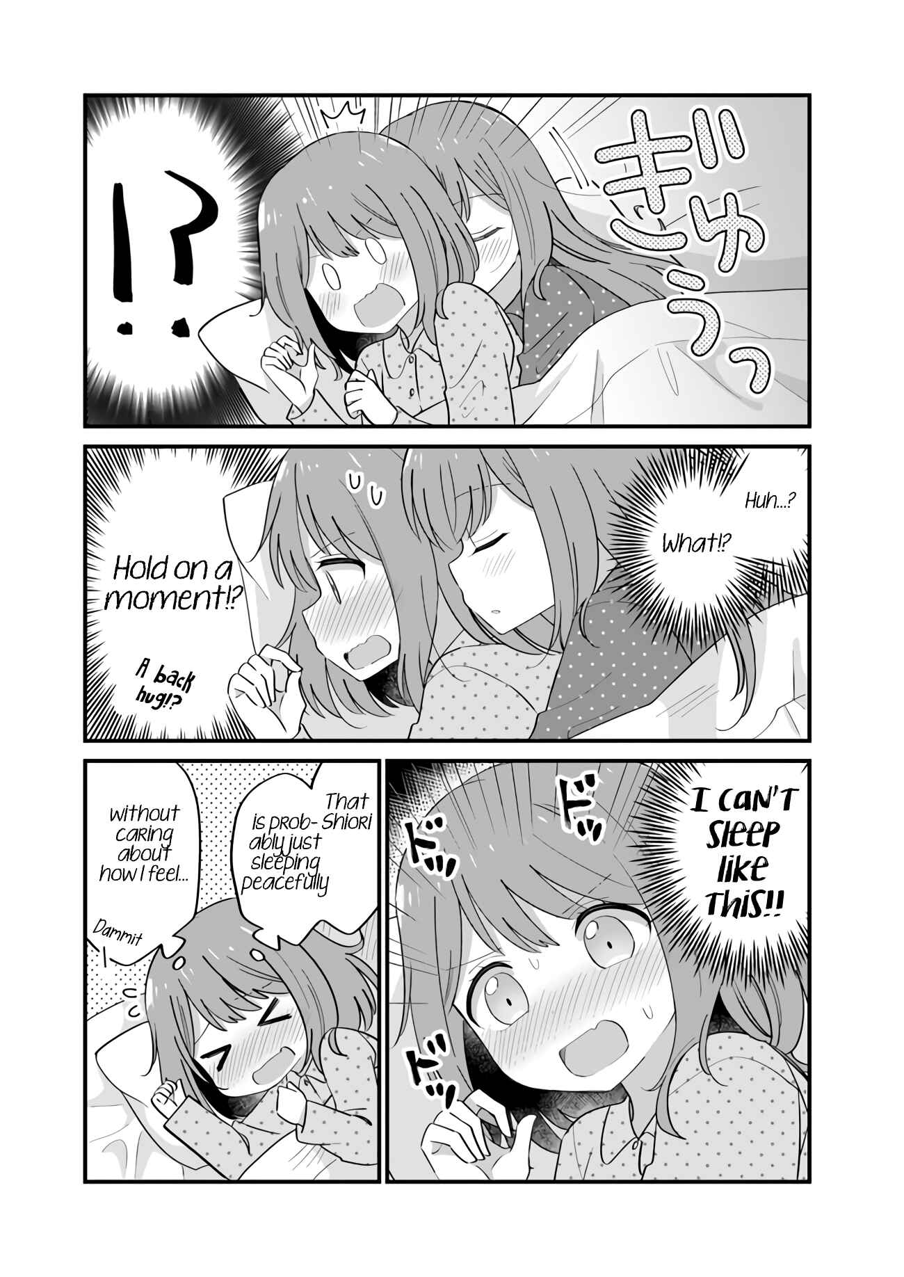 Page 3 Chapter 2 Mutually Unrequited Twin Sisters