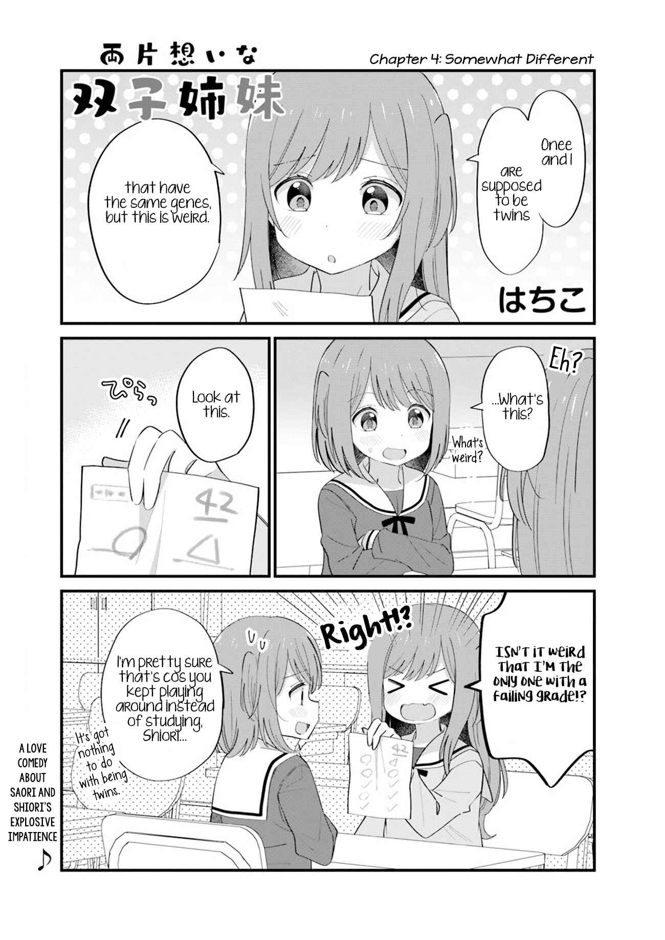 Page 1 Chapter 4 Mutually Unrequited Twin Sisters