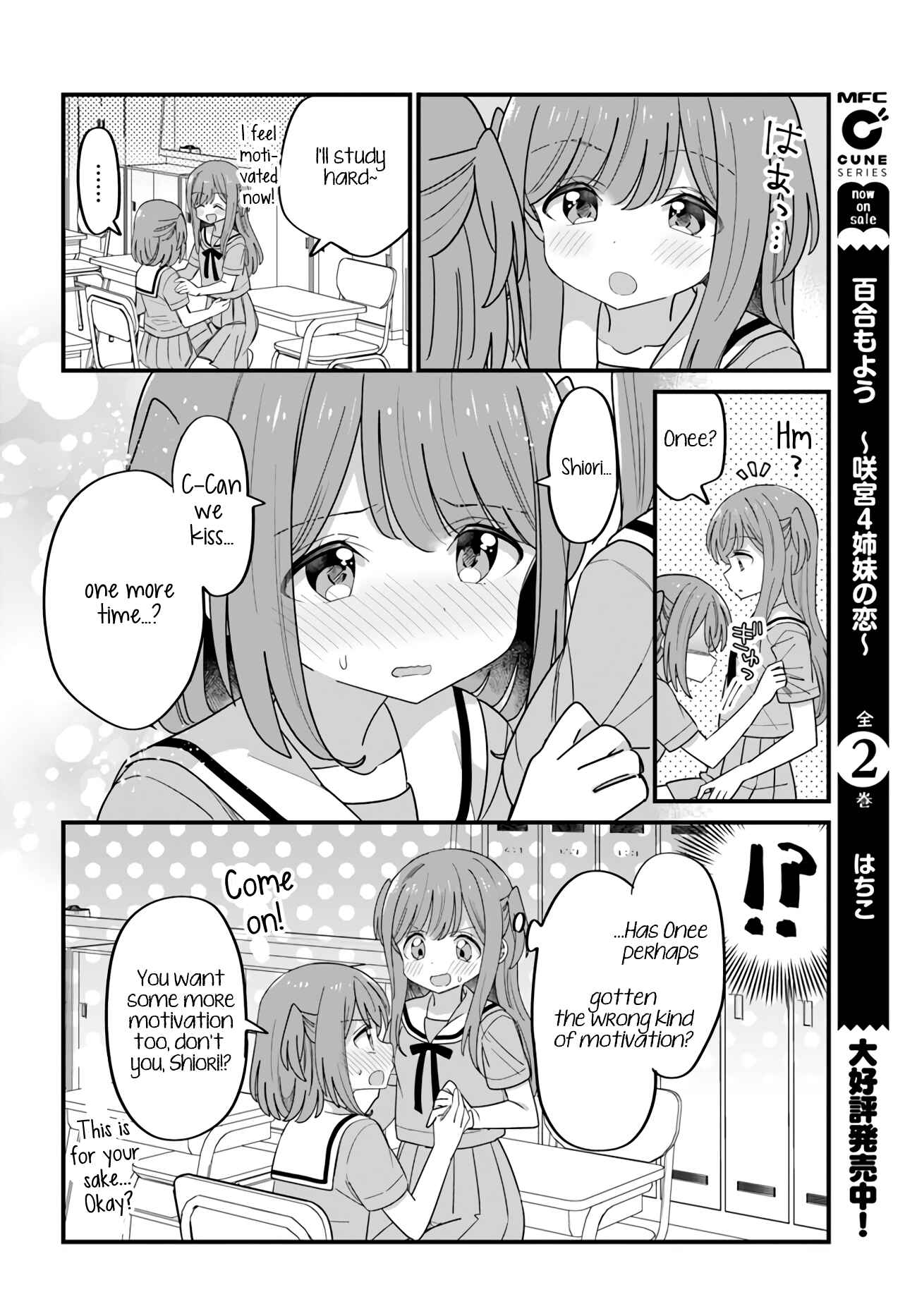 Page 4 Chapter 30 Mutually Unrequited Twin Sisters