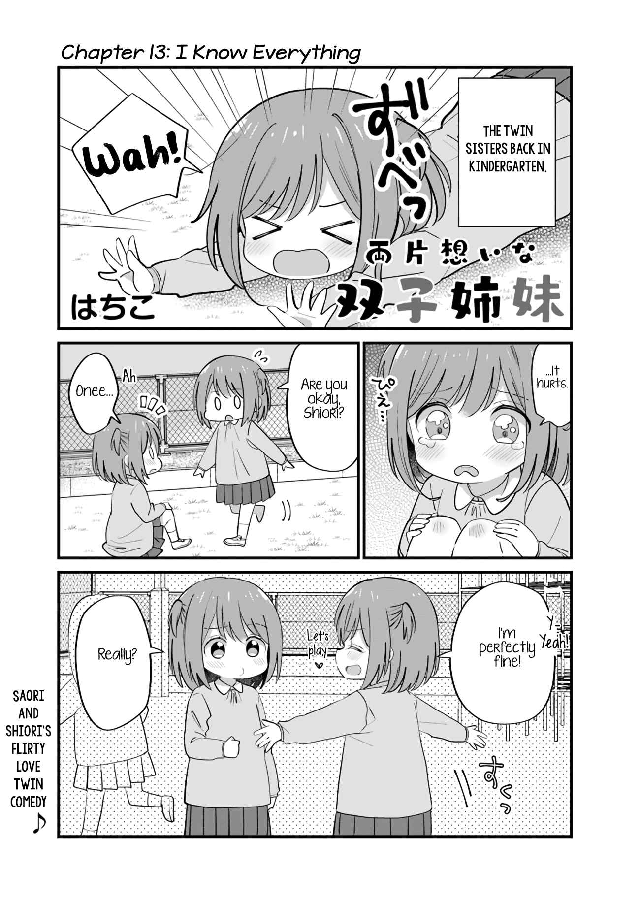 Page 1 Chapter 13 Mutually Unrequited Twin Sisters