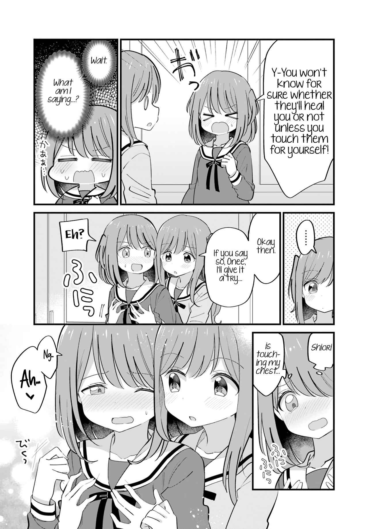 Page 3 Chapter 14 Mutually Unrequited Twin Sisters
