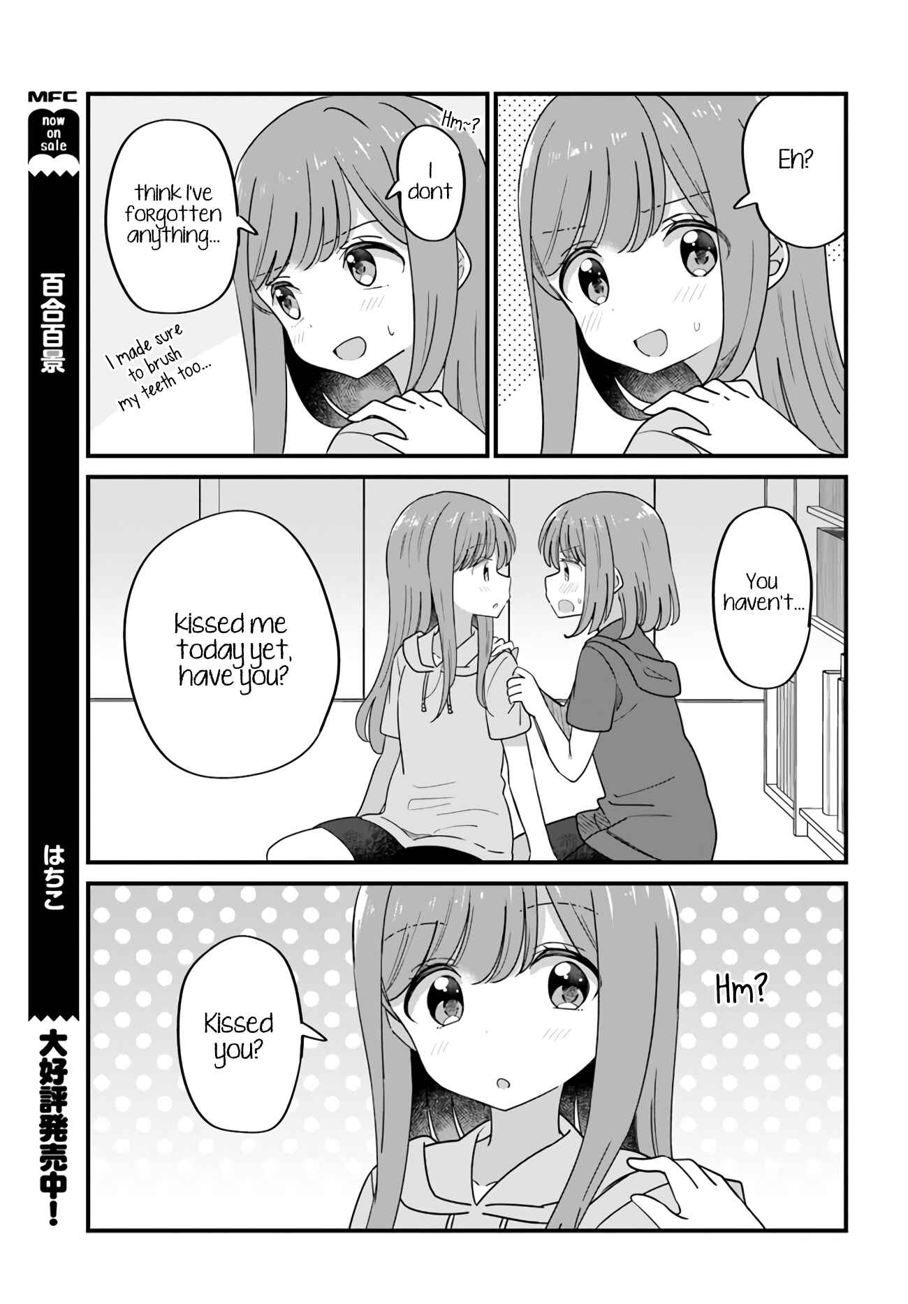 Page 3 Chapter 28 Mutually Unrequited Twin Sisters