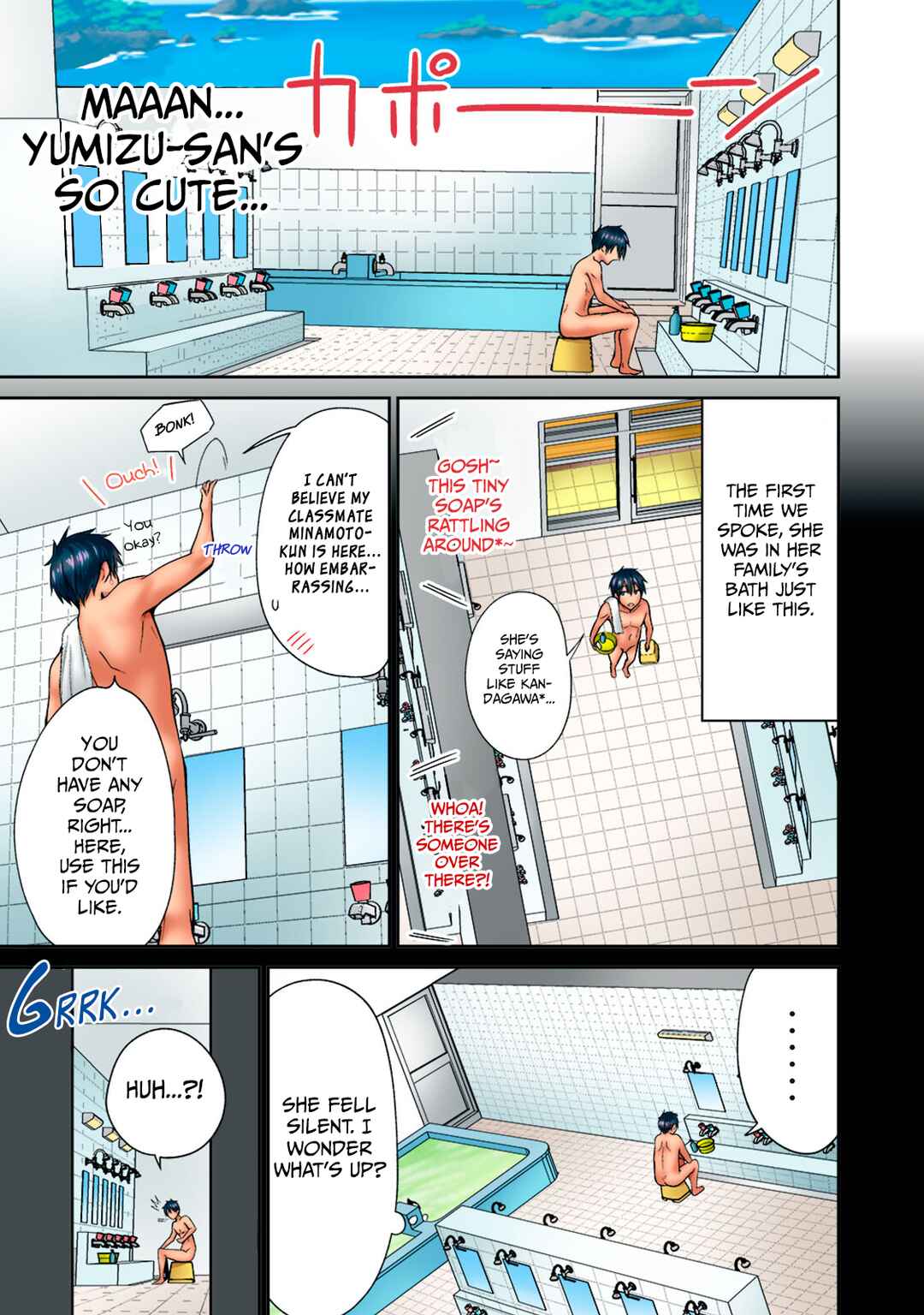 Page 3 Chapter 3 Dear Bath
