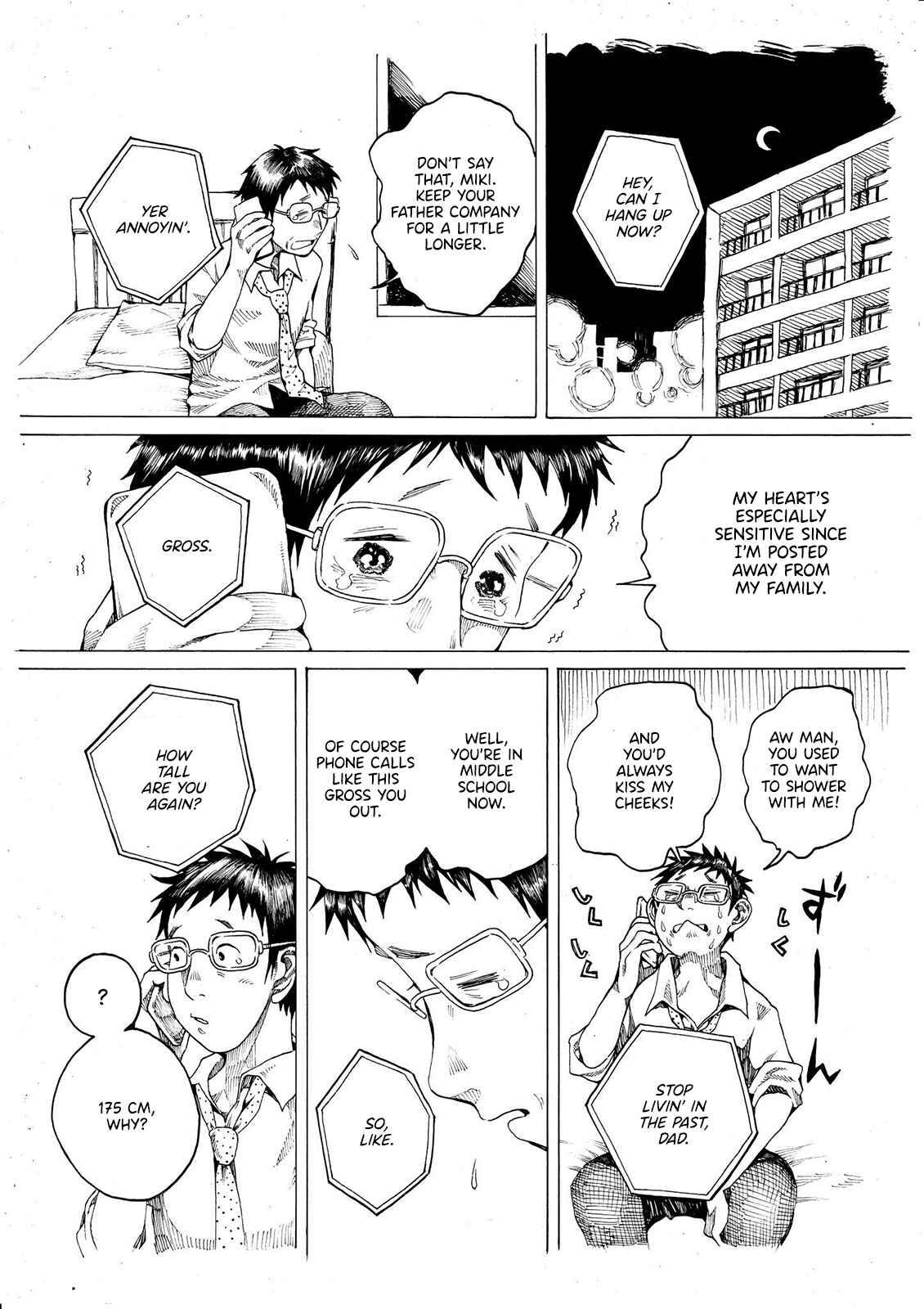 Page 1 Chapter 7 Short Comic Collection