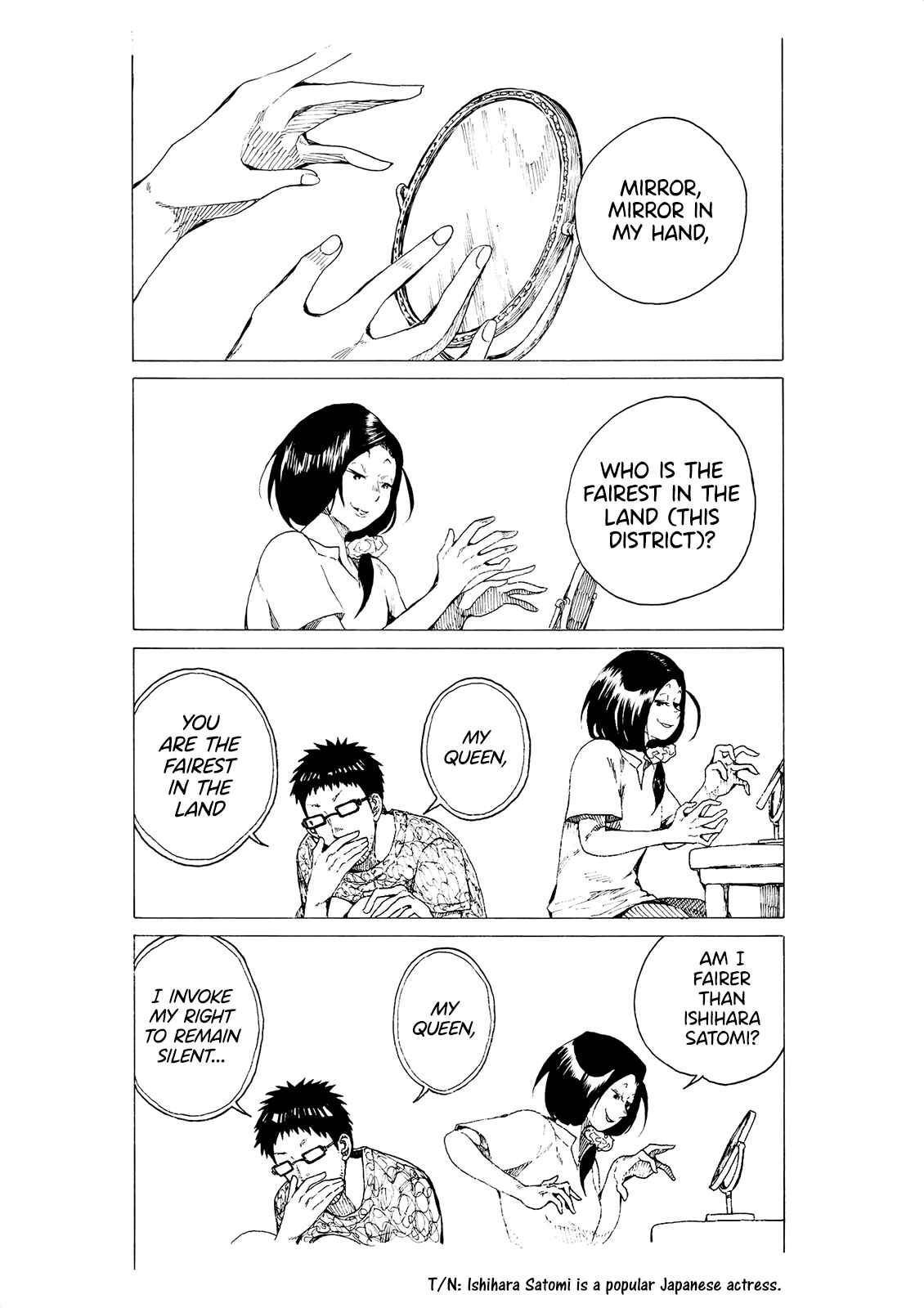 Page 1 Chapter 20 Short Comic Collection