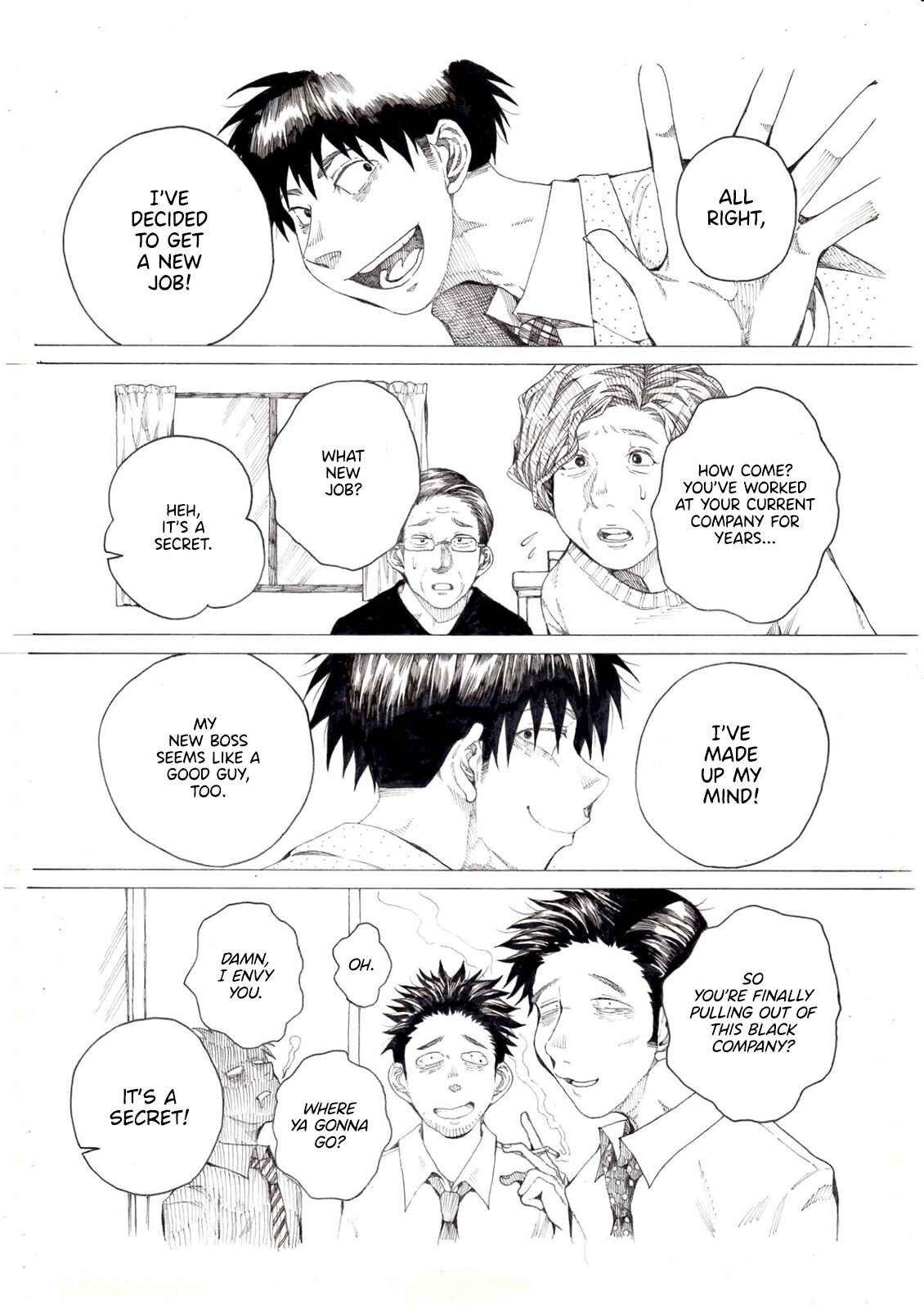 Page 1 Chapter 6 Short Comic Collection