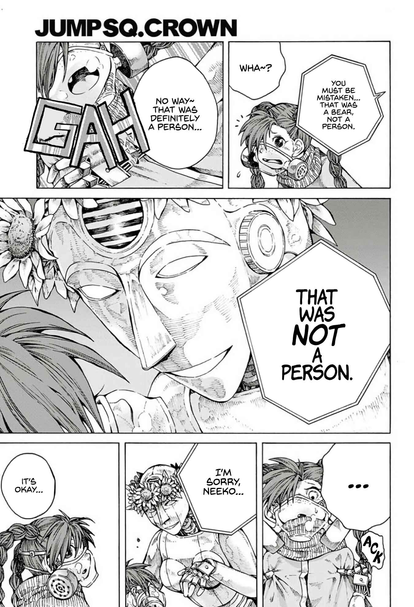 Page 17 Chapter 33 Short Comic Collection
