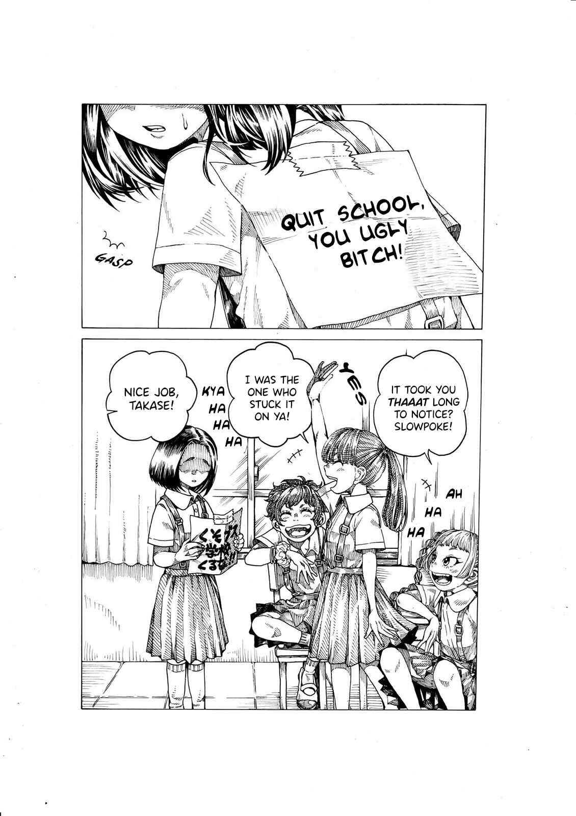 Page 1 Chapter 12 Short Comic Collection