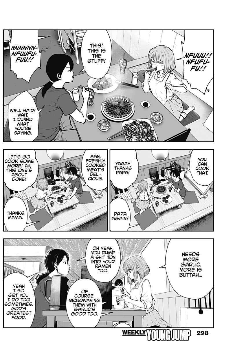 Page 16 Chapter Unknown_1c6b Kouiu no ga Ii (Pre-Serialization)