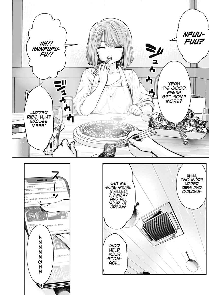 Page 17 Chapter Unknown_1c6b Kouiu no ga Ii (Pre-Serialization)