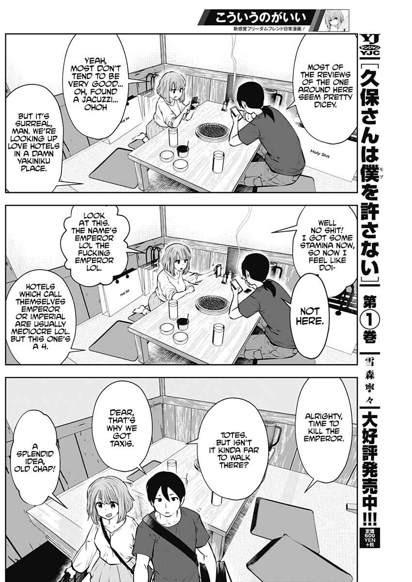 Page 18 Chapter Unknown_1c6b Kouiu no ga Ii (Pre-Serialization)