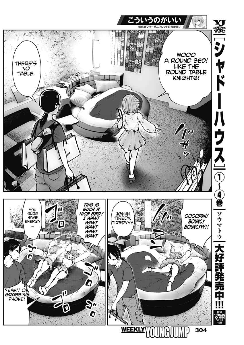 Page 22 Chapter Unknown_1c6b Kouiu no ga Ii (Pre-Serialization)