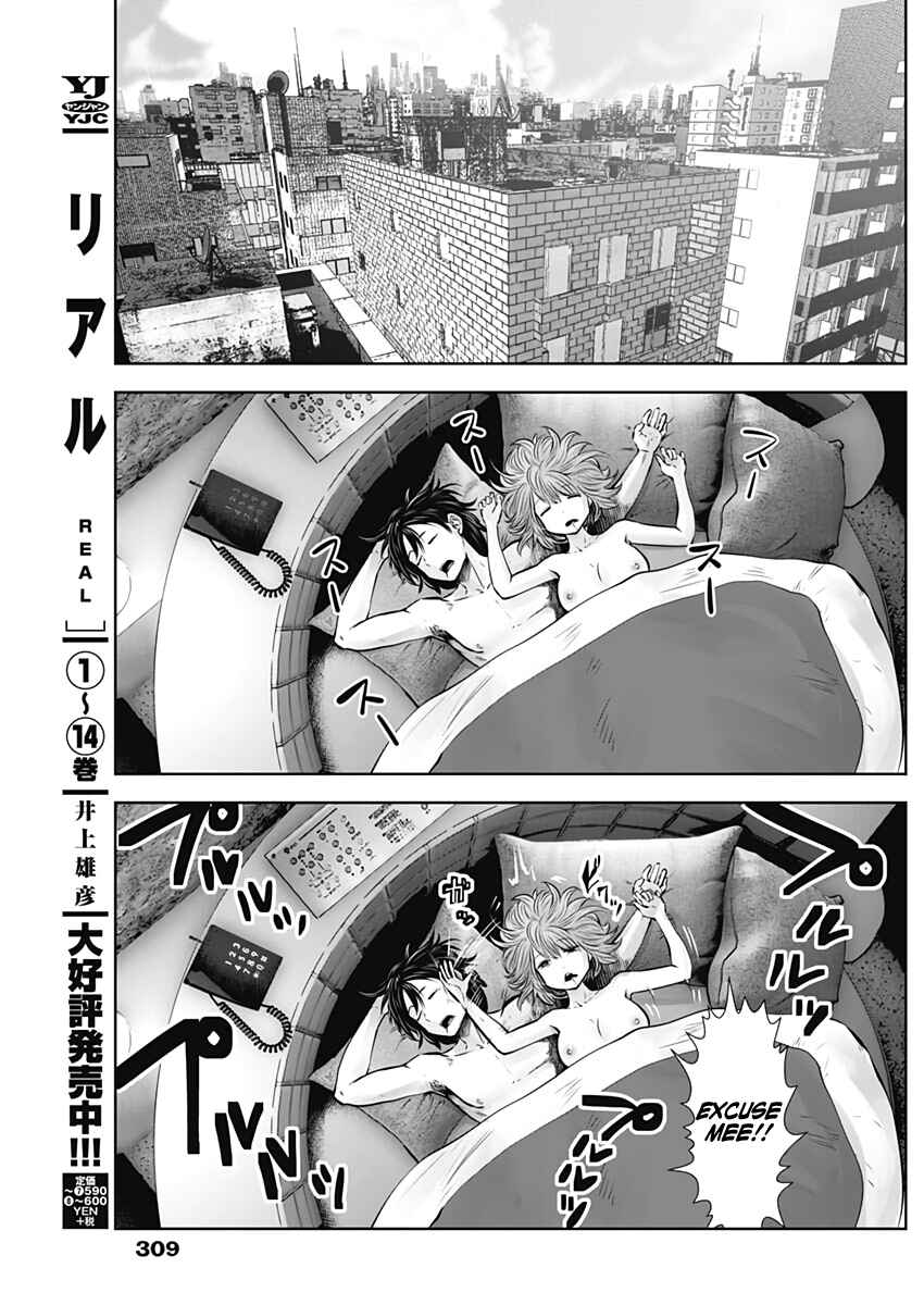 Page 27 Chapter Unknown_1c6b Kouiu no ga Ii (Pre-Serialization)