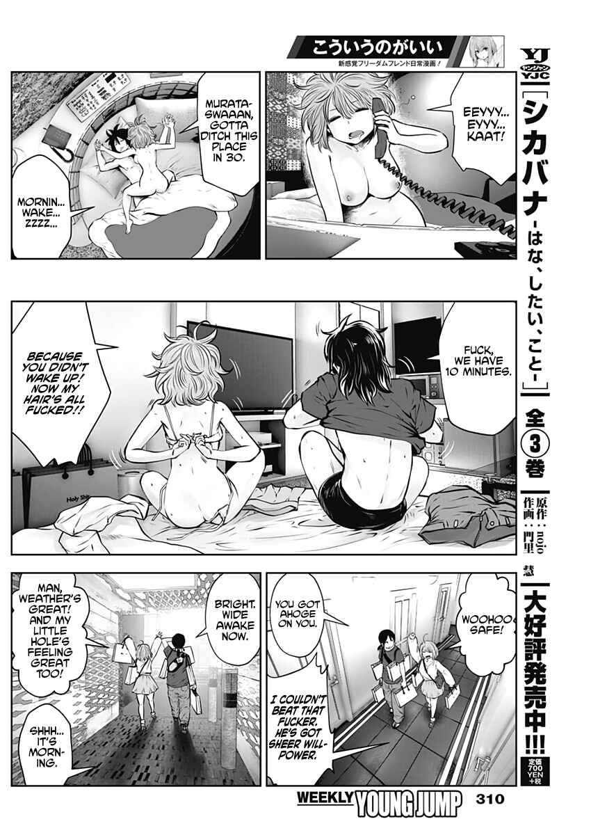Page 28 Chapter Unknown_1c6b Kouiu no ga Ii (Pre-Serialization)
