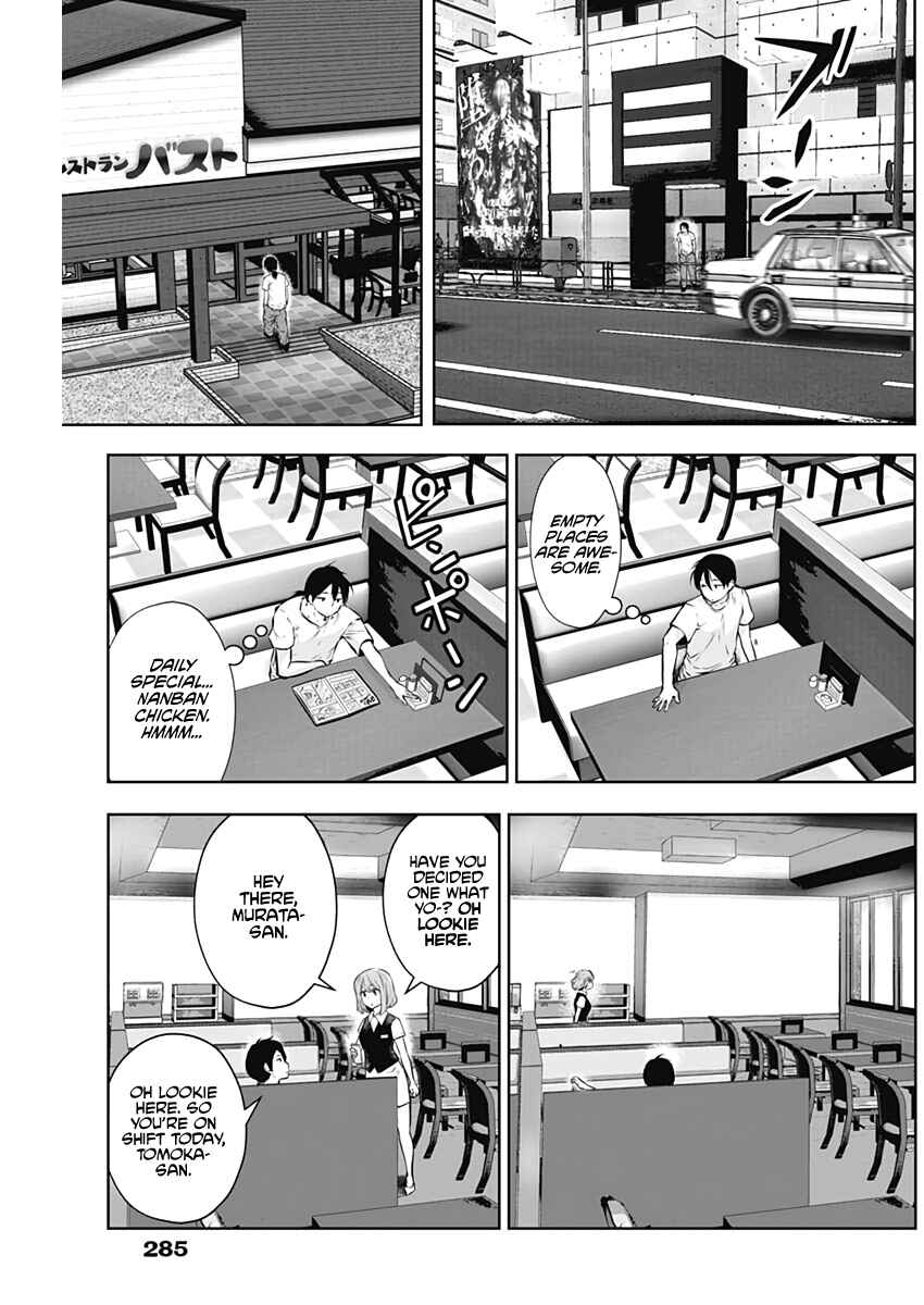 Page 3 Chapter Unknown_1c6b Kouiu no ga Ii (Pre-Serialization)