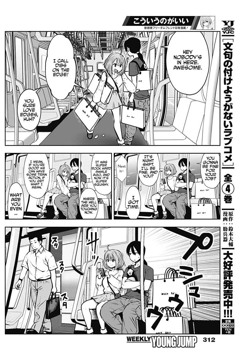 Page 30 Chapter Unknown_1c6b Kouiu no ga Ii (Pre-Serialization)