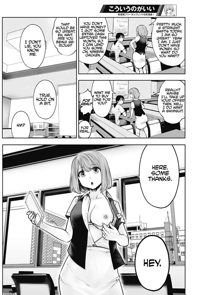 Page 4 Chapter Unknown_1c6b Kouiu no ga Ii (Pre-Serialization)