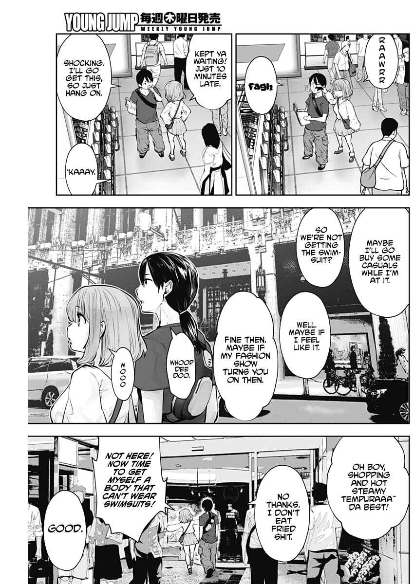 Page 7 Chapter Unknown_1c6b Kouiu no ga Ii (Pre-Serialization)