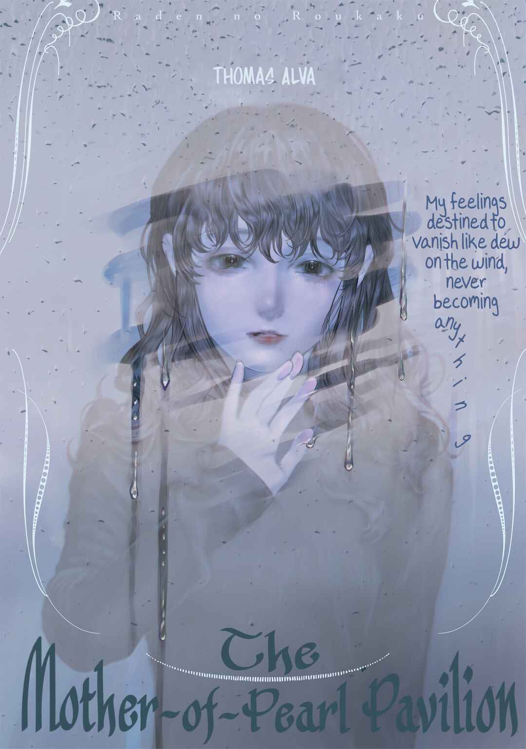 Page 1 Chapter Unknown_ab2c Raden no Roukaku