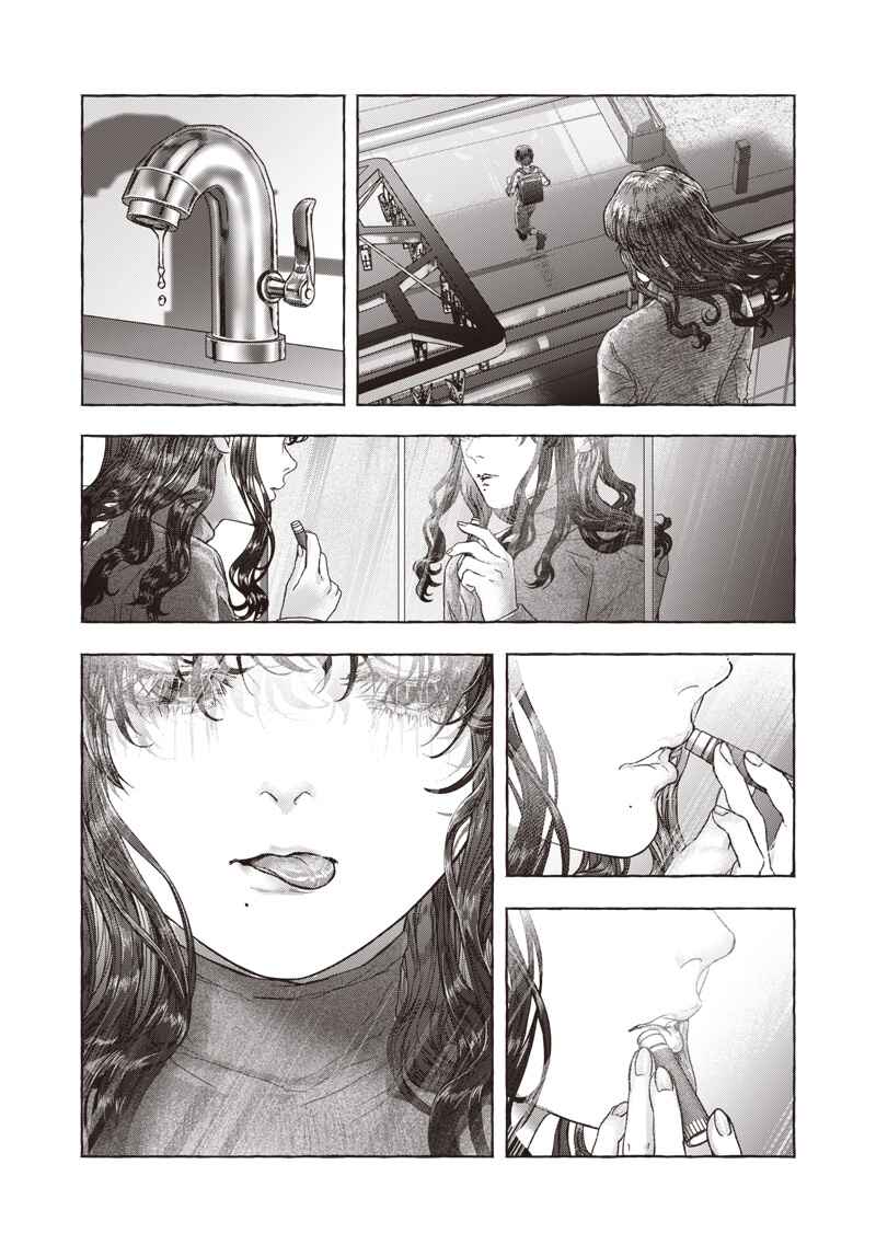 Page 28 Chapter Unknown_ab2c Raden no Roukaku