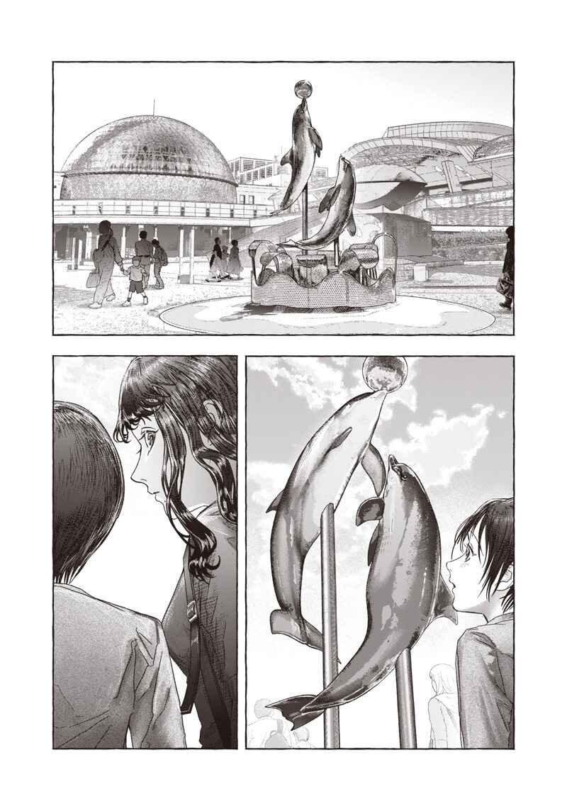 Page 29 Chapter Unknown_ab2c Raden no Roukaku