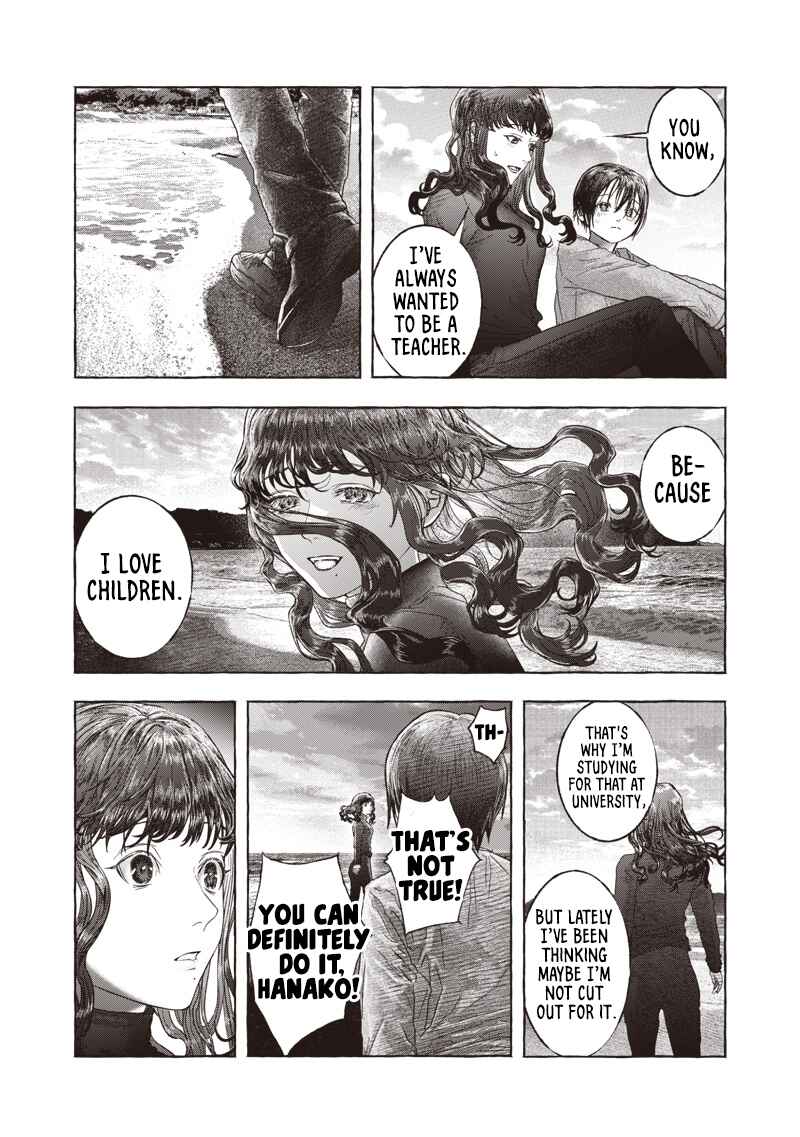 Page 41 Chapter Unknown_ab2c Raden no Roukaku