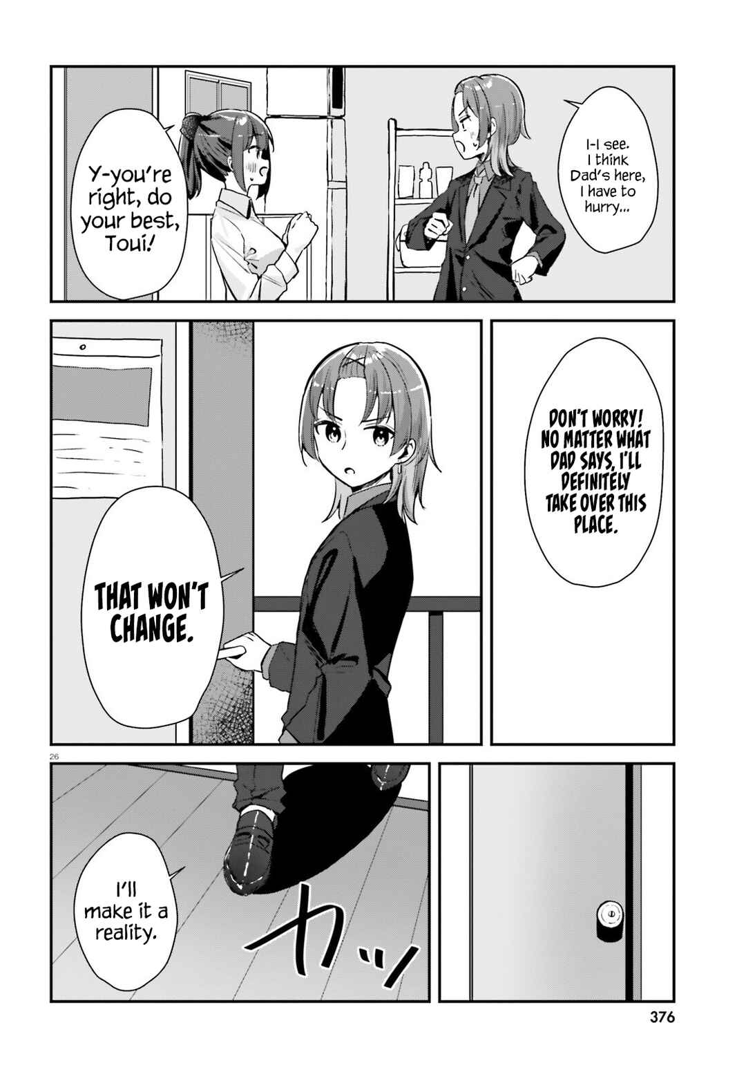 Page 25 Chapter 1 Kono Koi, Okuchi ni Aimasu ka? ~Yuutousei no Shirahime-san wa Mondaiji no Ore to Mainichi Kiss shiteru~