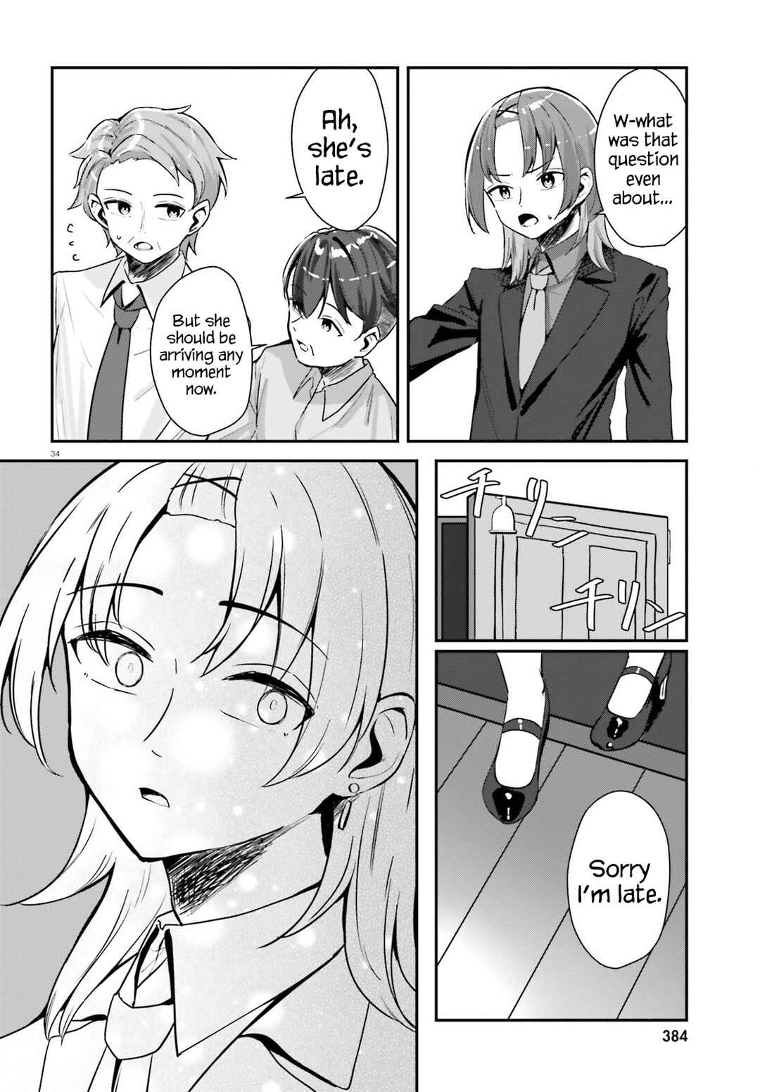 Page 33 Chapter 1 Kono Koi, Okuchi ni Aimasu ka? ~Yuutousei no Shirahime-san wa Mondaiji no Ore to Mainichi Kiss shiteru~