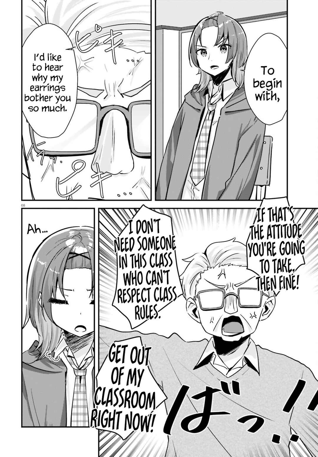 Page 7 Chapter 1 Kono Koi, Okuchi ni Aimasu ka? ~Yuutousei no Shirahime-san wa Mondaiji no Ore to Mainichi Kiss shiteru~