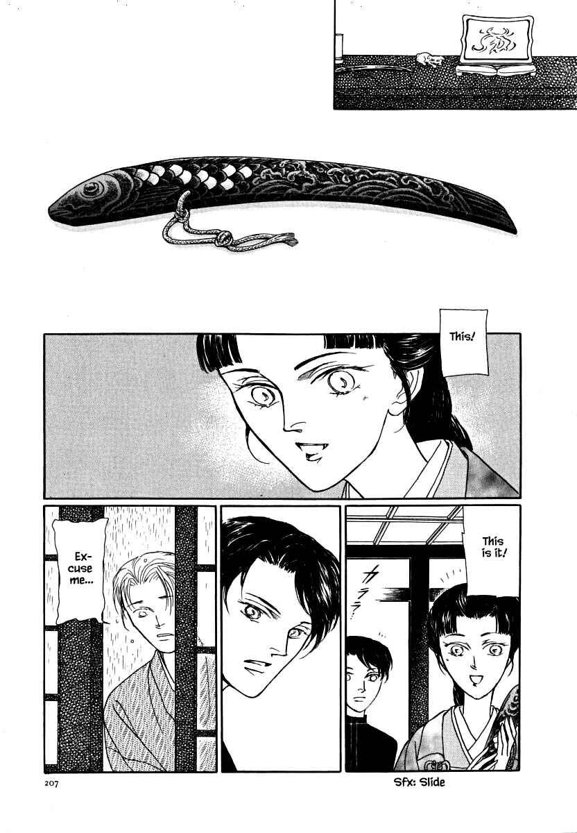 Page 11 Chapter 62.1 Uryuudou Yumebanashi