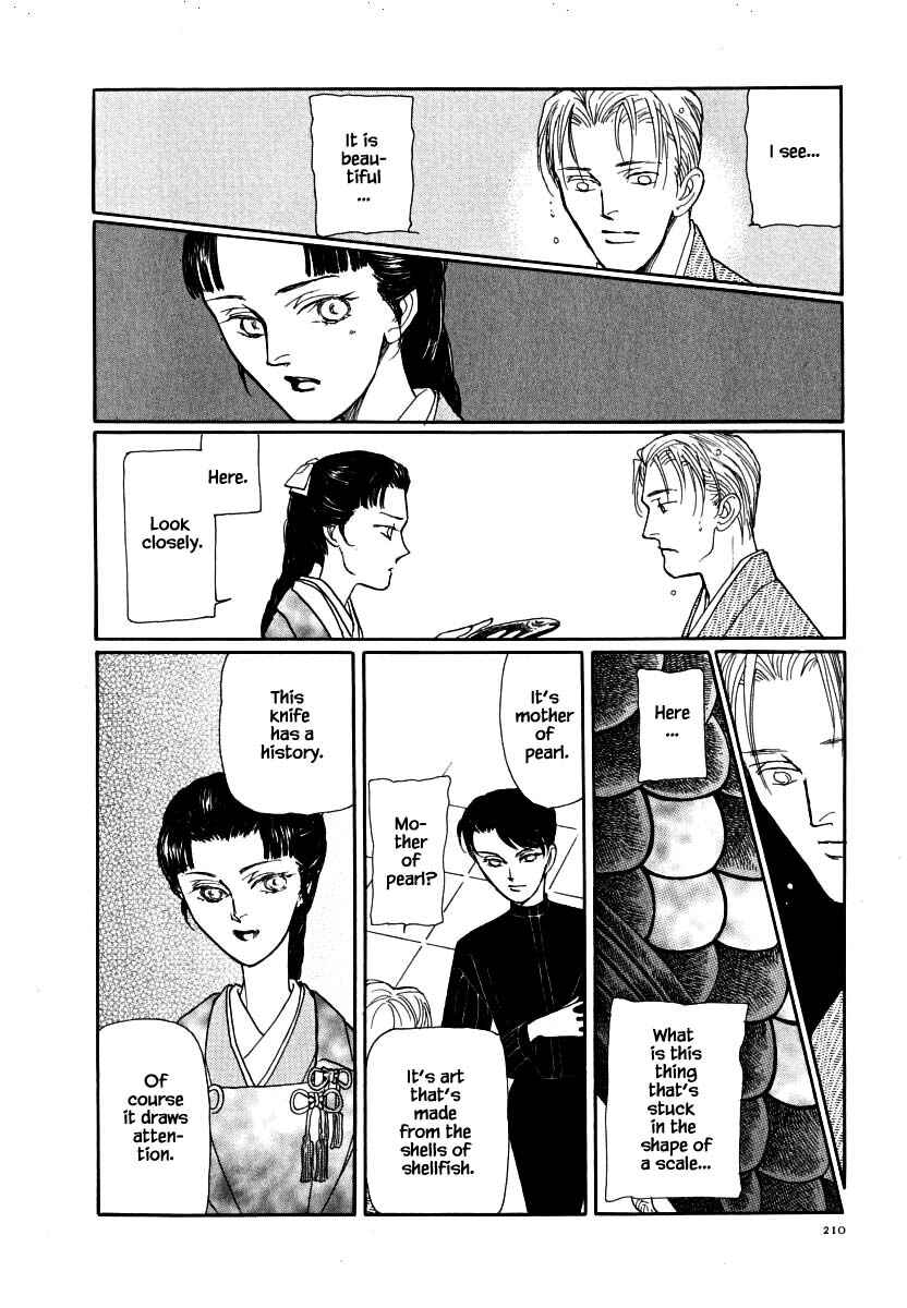 Page 14 Chapter 62.1 Uryuudou Yumebanashi