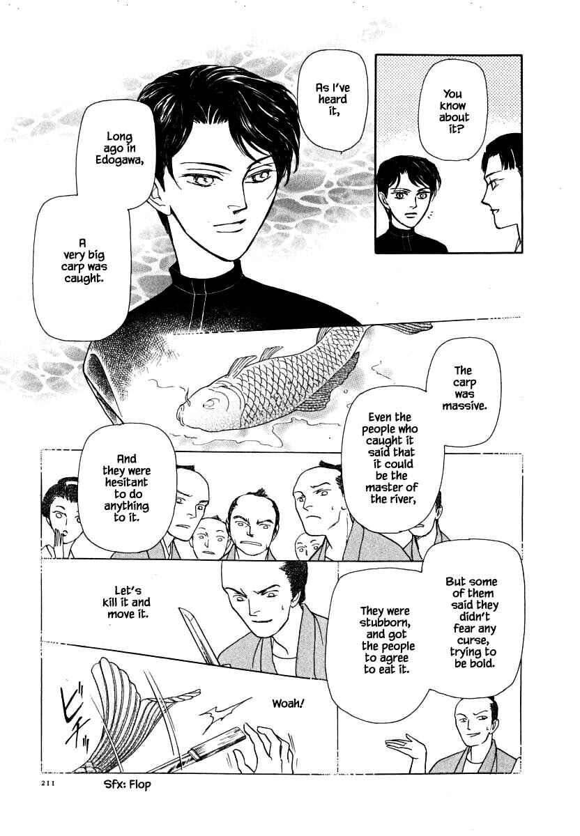 Page 15 Chapter 62.1 Uryuudou Yumebanashi