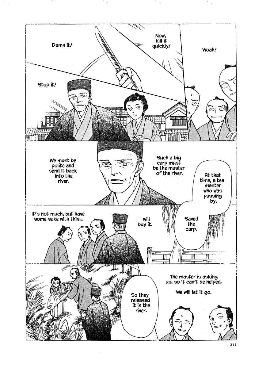 Page 16 Chapter 62.1 Uryuudou Yumebanashi