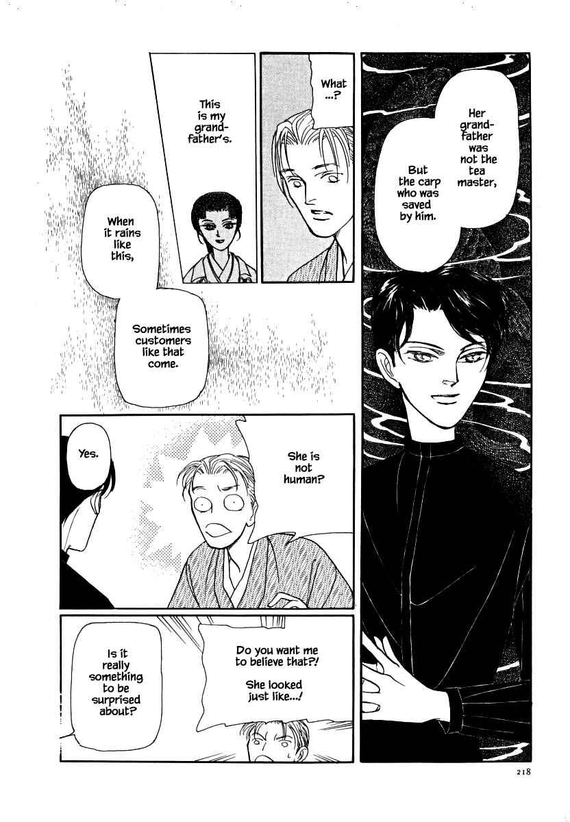 Page 22 Chapter 62.1 Uryuudou Yumebanashi