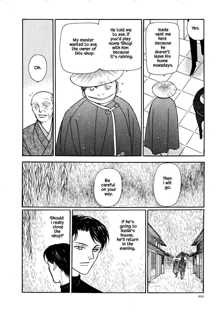 Page 6 Chapter 62.1 Uryuudou Yumebanashi
