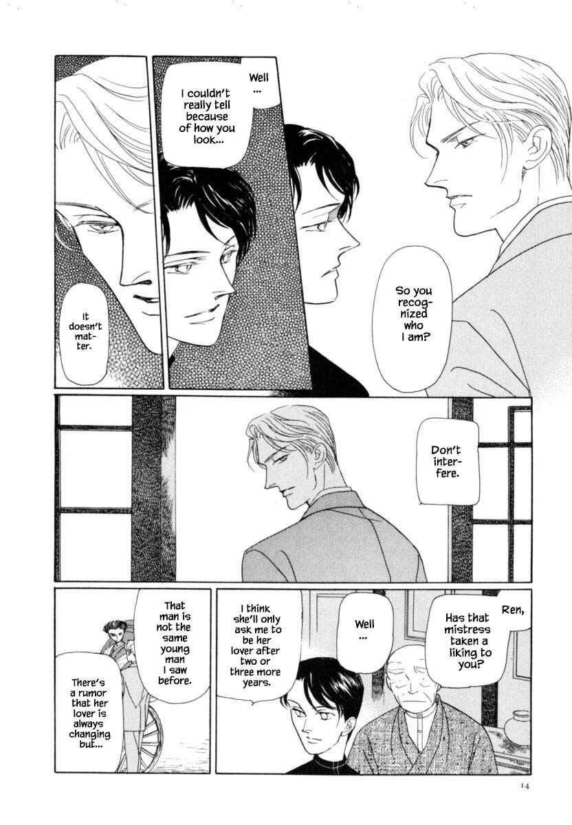 Page 15 Chapter 38 Uryuudou Yumebanashi