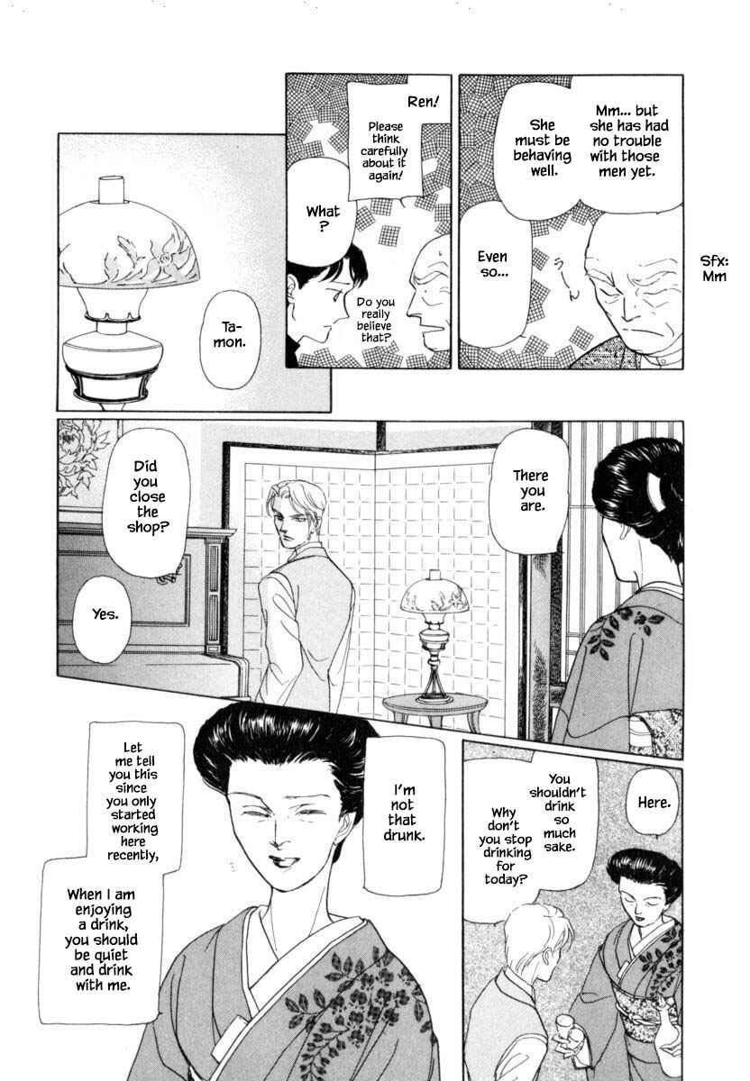 Page 16 Chapter 38 Uryuudou Yumebanashi