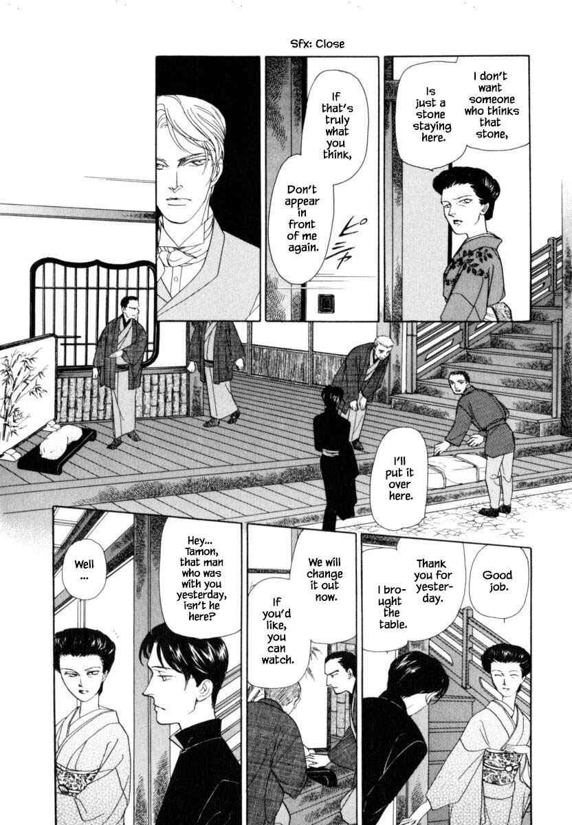 Page 19 Chapter 38 Uryuudou Yumebanashi