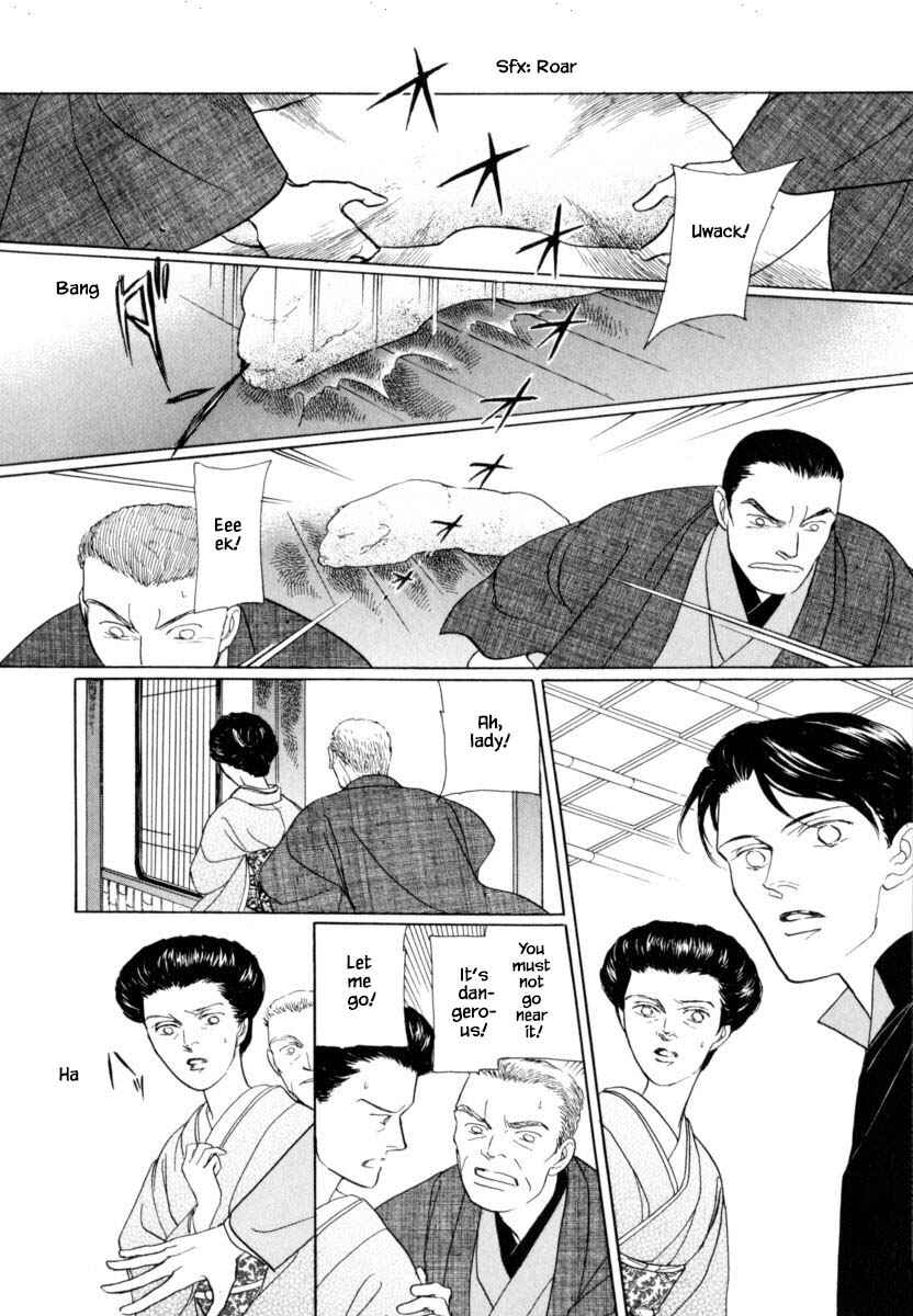 Page 21 Chapter 38 Uryuudou Yumebanashi