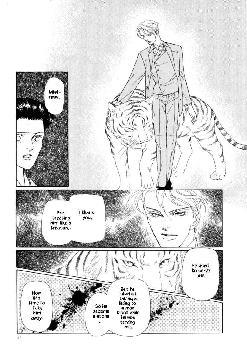Page 24 Chapter 38 Uryuudou Yumebanashi