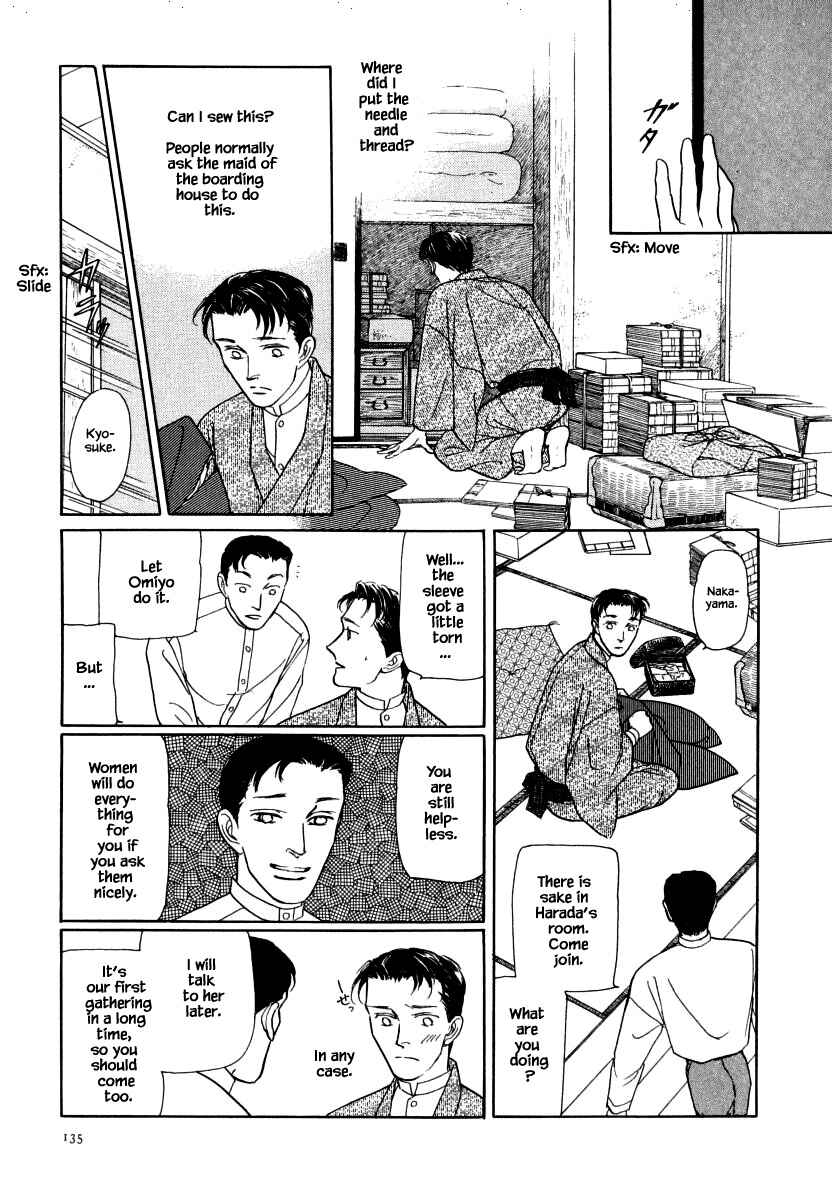 Page 11 Chapter 36.1 Uryuudou Yumebanashi
